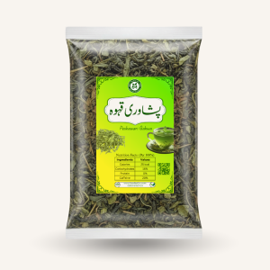 Peshawari Qahwa| پشاوری قہوہ| Grams 250 |